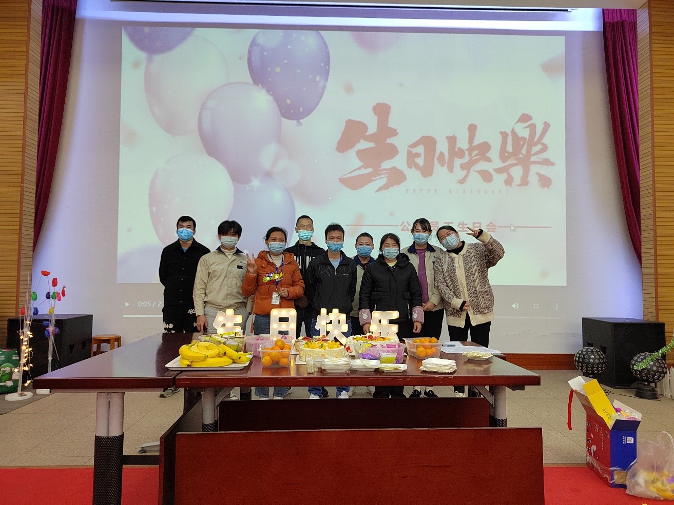 生日会 | 情暖冬日，共悦生辰！